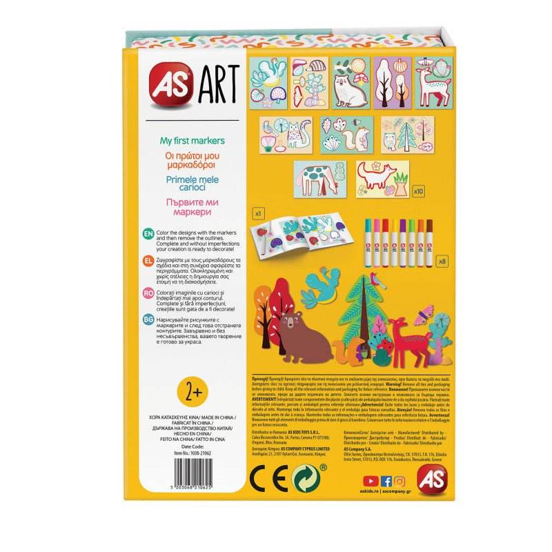AS ART PRIMELE MELE CARIOCI - Atelieru' lui Mesterica