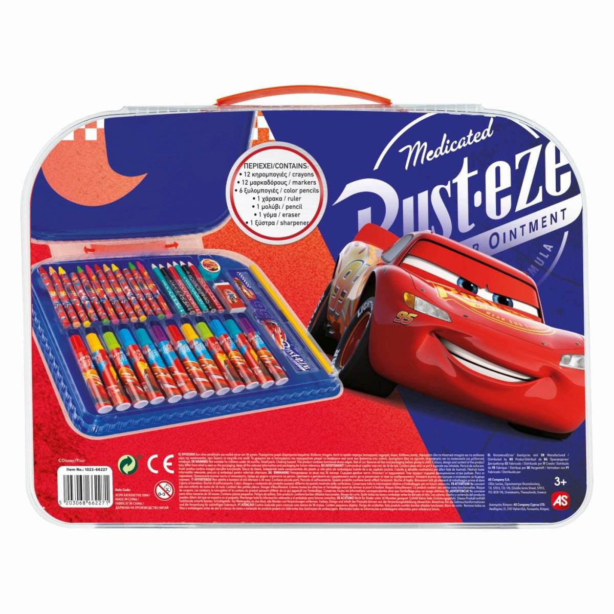 GENTUTA PENTRU DESEN ART CASE CARS - Atelieru' lui Mesterica