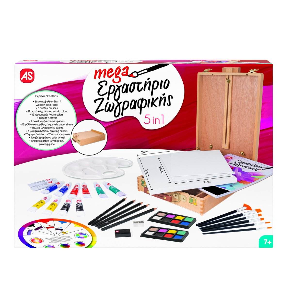 MEGA ATELIERUL DE PICTURA 5 IN 1 - Atelieru' lui Mesterica