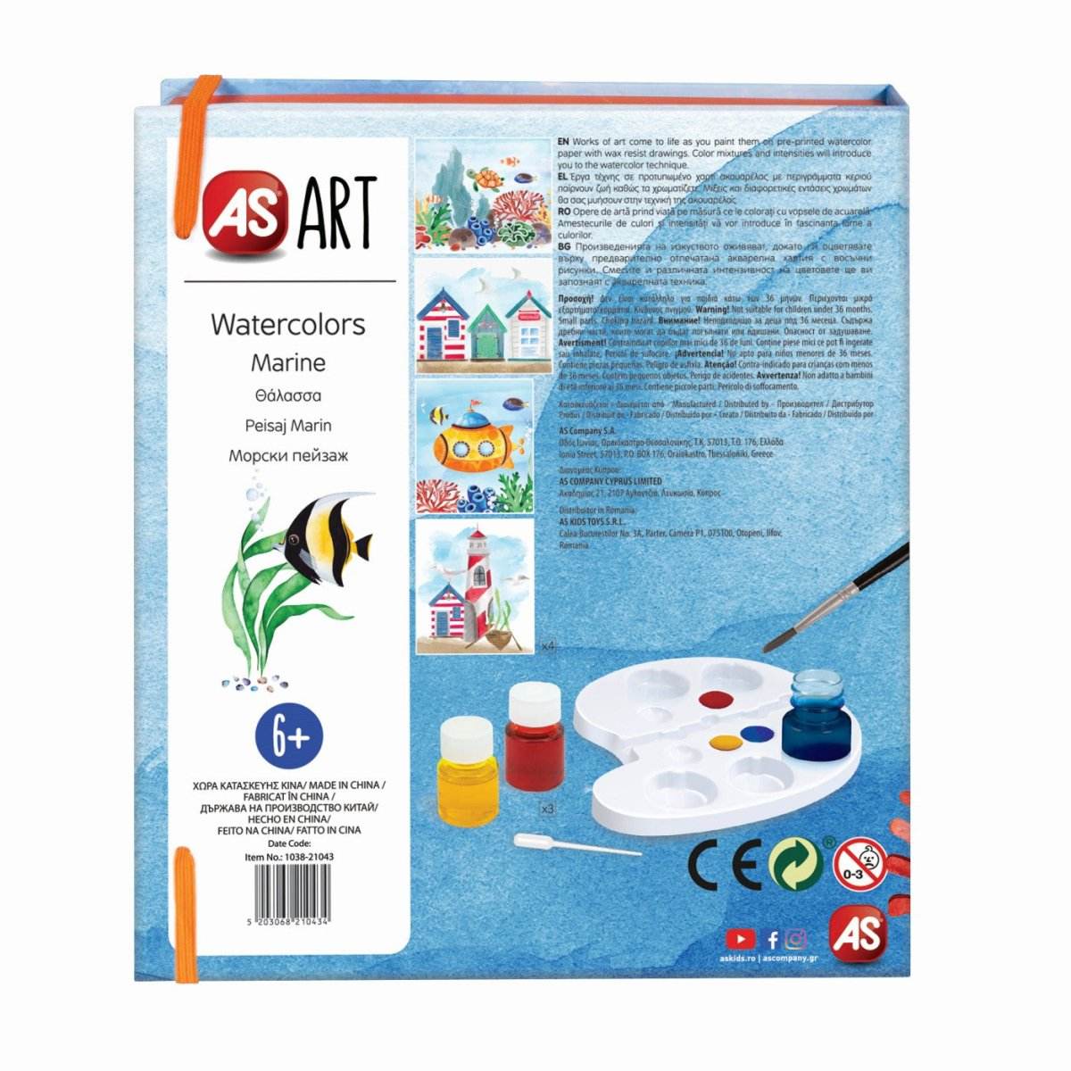 SET DESEN AS ART ACUARELA PEISAJ MARIN - Atelieru' lui Mesterica