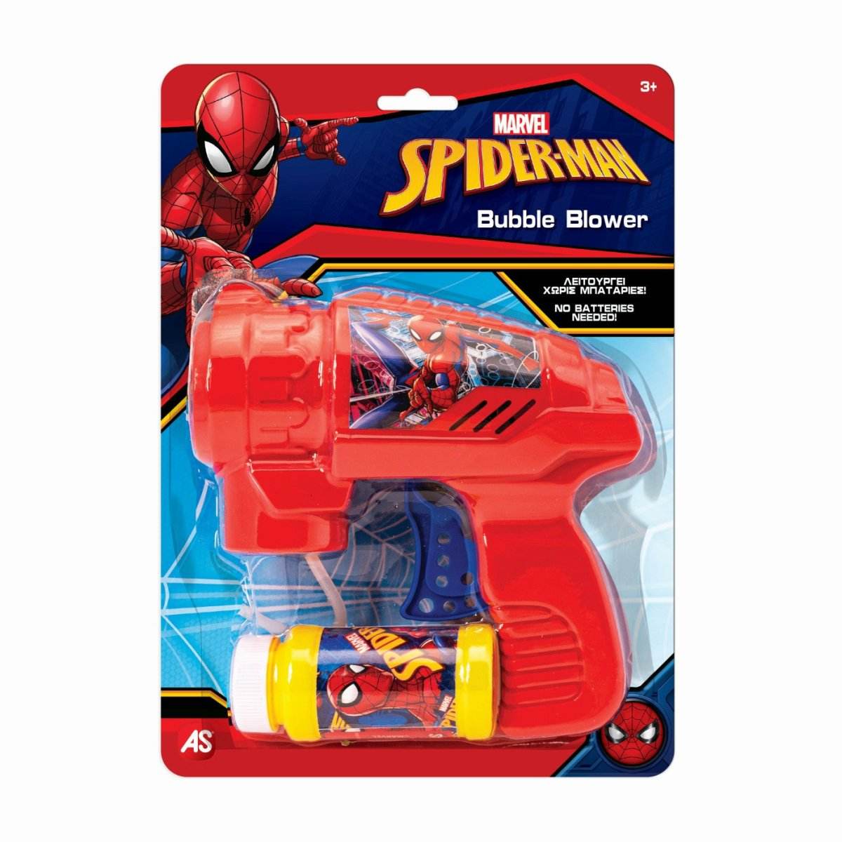 JUCARIE PISTOL DE FACUT BALOANE SPIDERMAN - Atelieru' lui Mesterica
