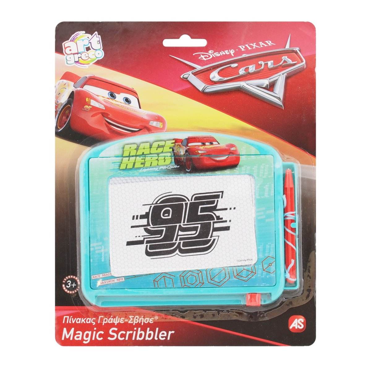TABLA DE SCRIS CARS - Atelieru' lui Mesterica